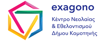 1o GREEN FEST: Ζήσε την ζωή σου στο πράσινο!