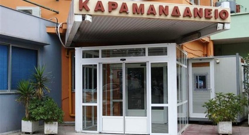 Ηχητικό ντοκουμέντο τη στιγμή που το ΕΚΑΒ λαμβάνει κλήση για την Ίριδα! Ηχητικό ντοκουμέντο τη στιγμή που το ΕΚΑΒ λαμβάνει κλήση για την Ίριδα!