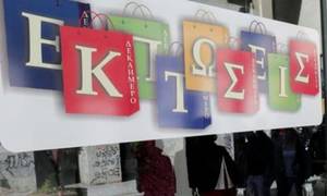 Στις 3 Μαϊου οι ενδιάμεσες εκπτώσεις Στις 3 Μαϊου οι ενδιάμεσες εκπτώσεις