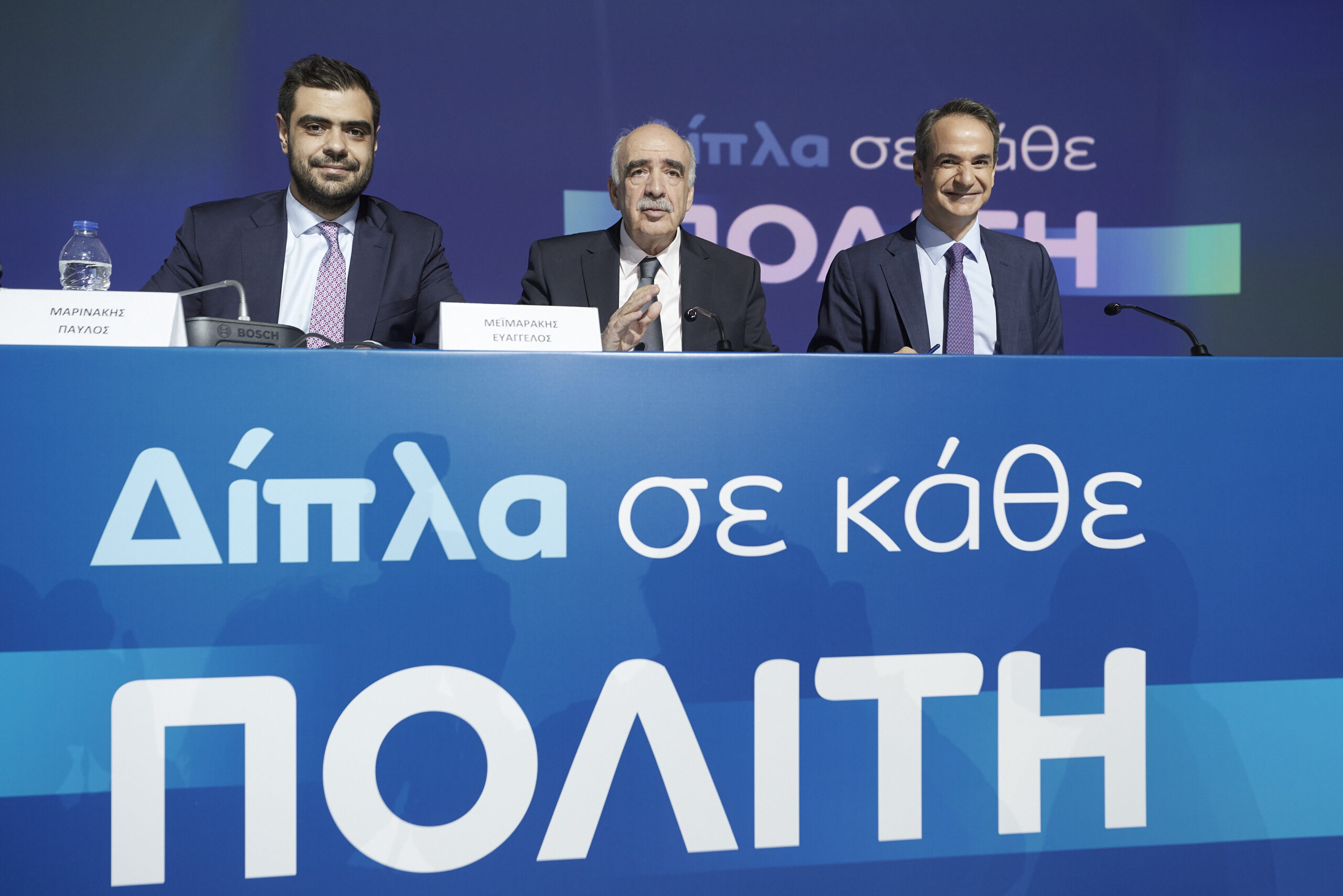 (Dimitris Papamitsos / Greek Prime Minister’s Office)