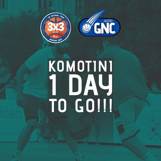 3Χ3GR National Tour στην πλατεία Κομοτηνής! 3Χ3GR National Tour στην πλατεία Κομοτηνής!