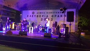 Συναυλία από τους Endless stream στην κεντρική πλατεία Κομοτηνής Συναυλία από τους Endless stream στην κεντρική πλατεία Κομοτηνής