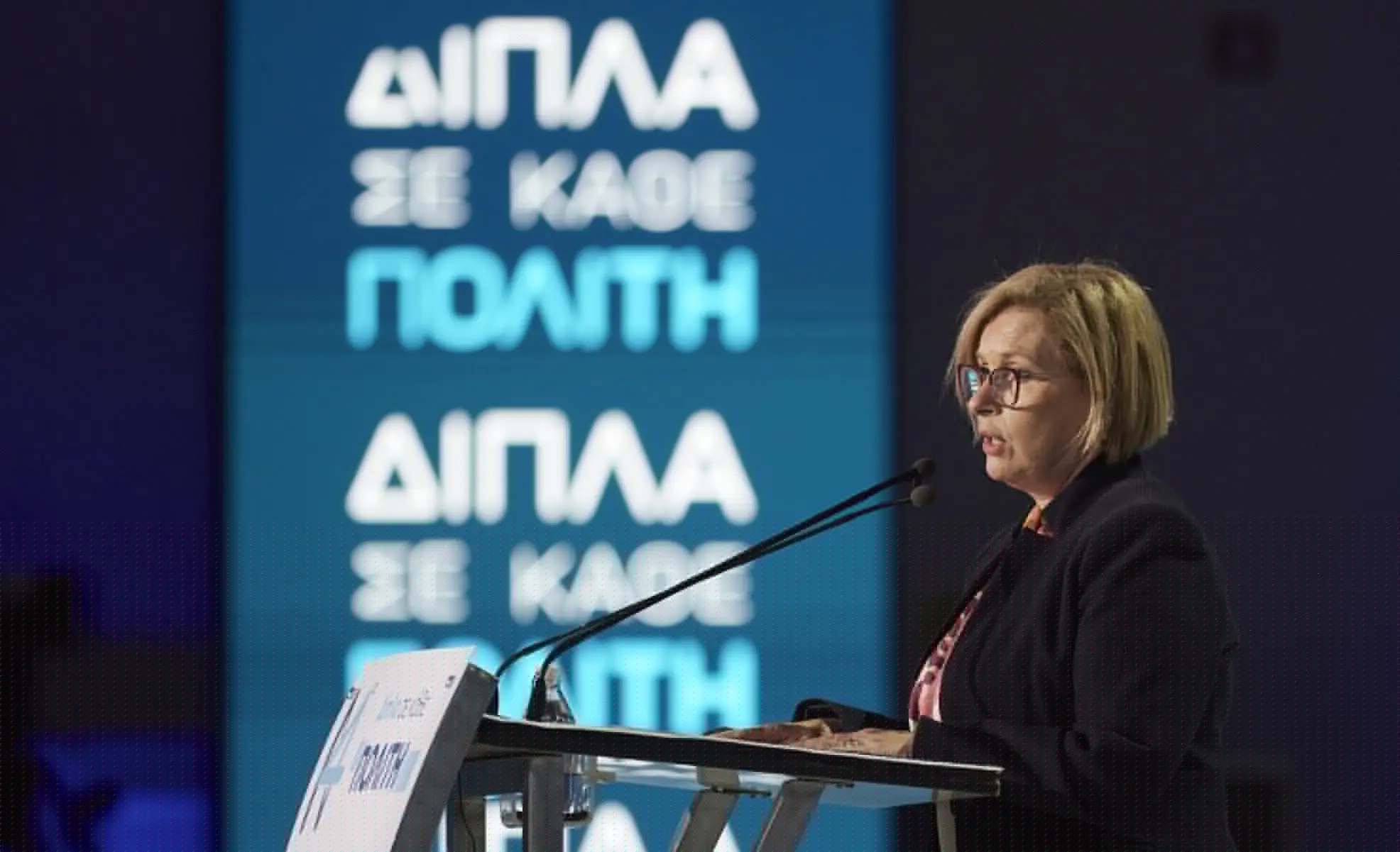 Ομιλία της Αναπληρώτριας Υπουργού Υγείας Ασημίνας Γκάγκα στο 14ο Συνέδριο της Νέας Δημοκρατίας Ομιλία της Αναπληρώτριας Υπουργού Υγείας Ασημίνας Γκάγκα στο 14ο Συνέδριο της Νέας Δημοκρατίας
