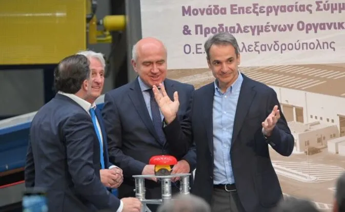 Εγκαινιάστηκε η Μονάδα Επεξεργασίας Απορριμμάτων στην Αλεξανδρούπολη Εγκαινιάστηκε η Μονάδα Επεξεργασίας Απορριμμάτων στην Αλεξανδρούπολη