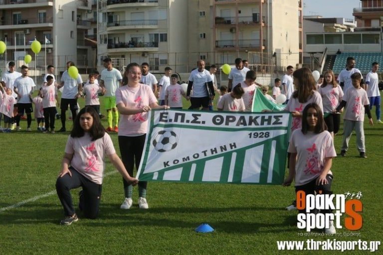 ΕΠΣ Θράκης: Οι ευχαριστίες της Ένωσης στους συντελεστές του τελικού ΕΠΣ Θράκης: Οι ευχαριστίες της Ένωσης στους συντελεστές του τελικού