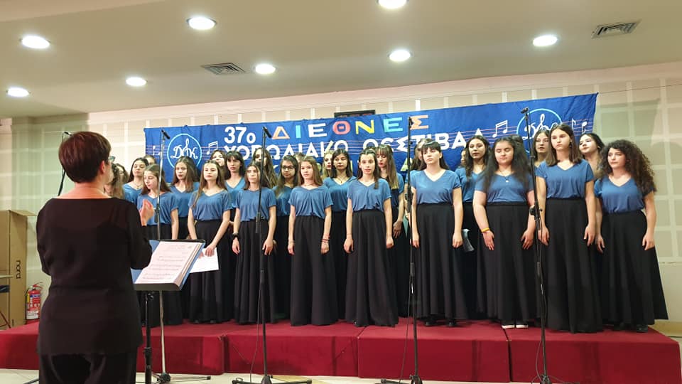 Η 14η ΔΙΕΘΝΗΣ ΣΥΝΑΝΤΗΣΗ ΠΑΙΔΙΚΩΝ- ΣΧΟΛΙΚΩΝ-ΝΕΑΝΙΚΩΝ ΧΟΡΩΔΙΩΝ ΤΟΥ 40ου ΔΙΕΘΝΟΥΣ ΦΕΣΤΙΒΑΛ ΚΑΡΔΙΤΣΑΣ- Η 14η ΔΙΕΘΝΗΣ ΣΥΝΑΝΤΗΣΗ ΠΑΙΔΙΚΩΝ- ΣΧΟΛΙΚΩΝ-ΝΕΑΝΙΚΩΝ ΧΟΡΩΔΙΩΝ ΤΟΥ 40ου ΔΙΕΘΝΟΥΣ ΦΕΣΤΙΒΑΛ ΚΑΡΔΙΤΣΑΣ-