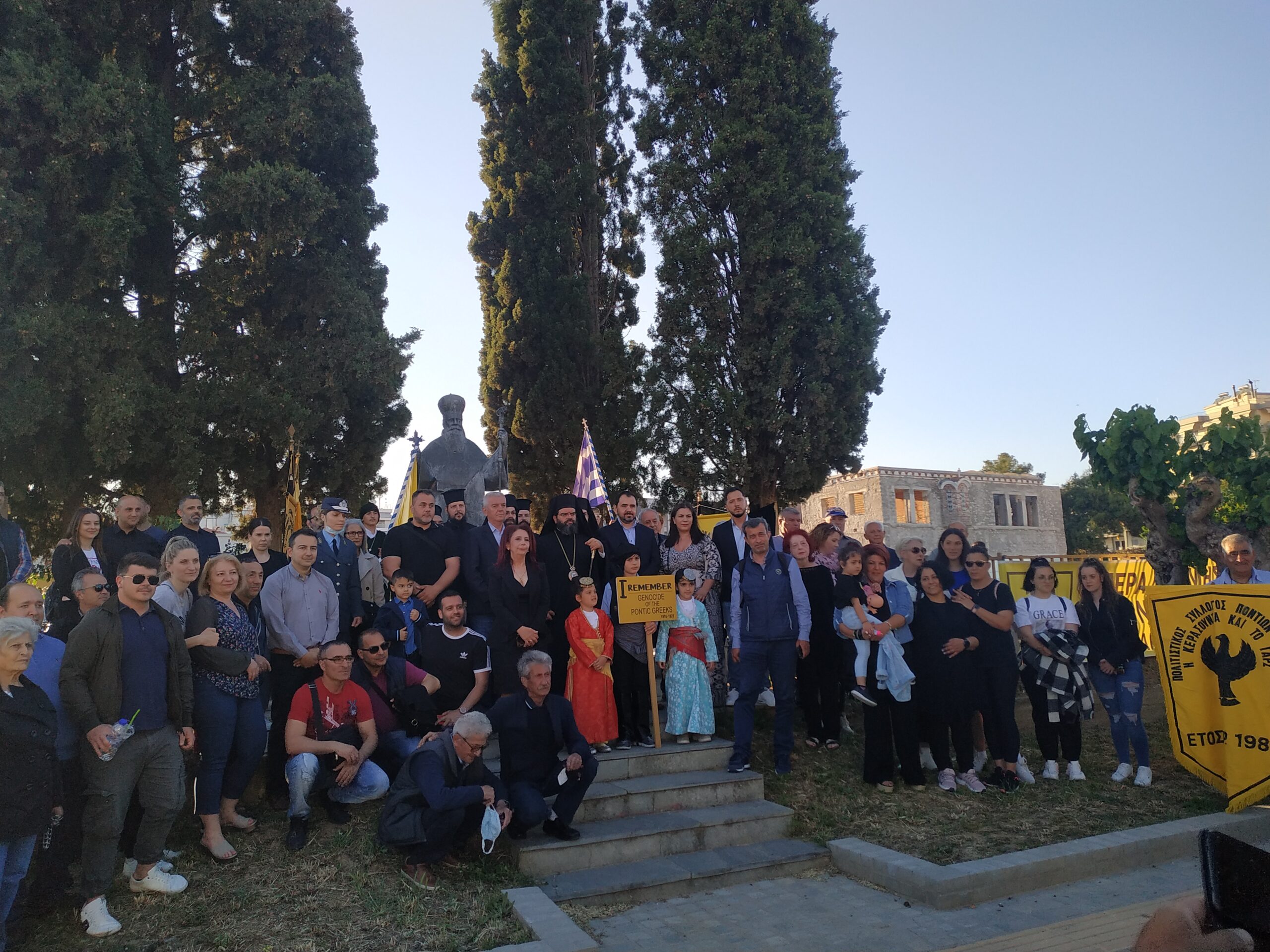 «Μάθε με να μην ξεχνώ» : Υπόκλιση στα θύματα του Ποντιακού Ελληνισμού «Μάθε με να μην ξεχνώ» : Υπόκλιση στα θύματα του Ποντιακού Ελληνισμού