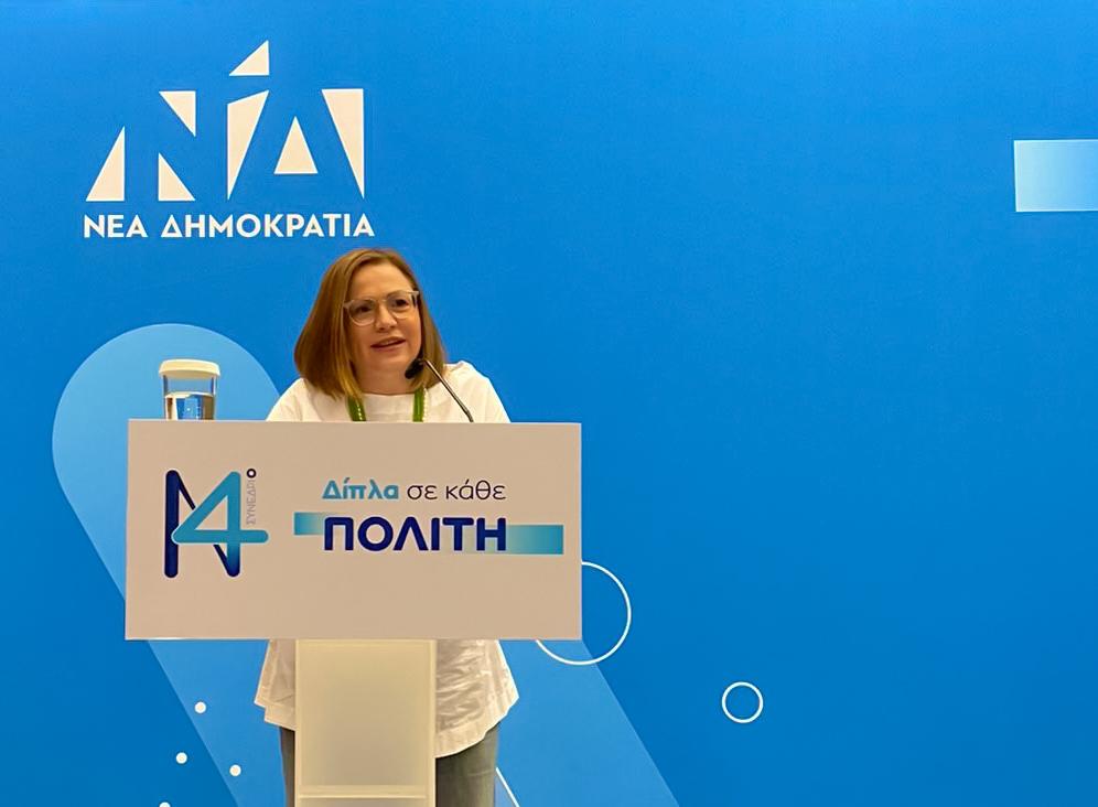 Mαρία Σπυράκη : Δεν είναι δυνατόν στελέχη της ΝΔ να αντιτίθενται στις Ανανεώσιμες Πηγές Ενέργειας Mαρία Σπυράκη : Δεν είναι δυνατόν στελέχη της ΝΔ να αντιτίθενται στις Ανανεώσιμες Πηγές Ενέργειας