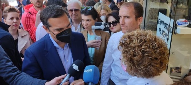 Αλέξης Τσίπρας : “O Μητσοτάκης ψάχνει να συμμαζέψει τα ασυμμάζευτα” Αλέξης Τσίπρας : “O Μητσοτάκης ψάχνει να συμμαζέψει τα ασυμμάζευτα”