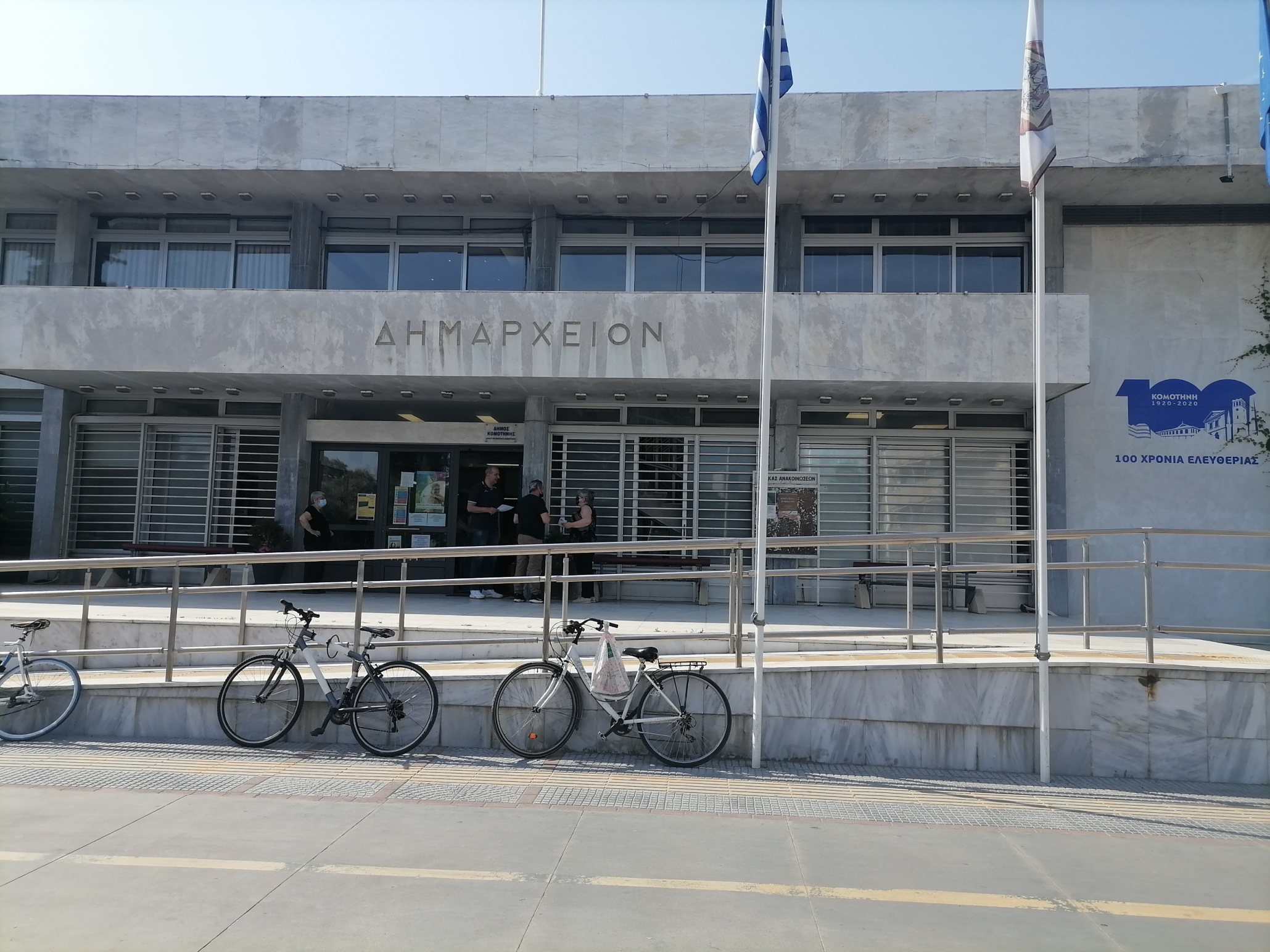 Φωταγώγηση του Δημαρχείου για την Παγκόσμια Ημέρα για τη Σκλήρυνση κατά Πλάκας Φωταγώγηση του Δημαρχείου για την Παγκόσμια Ημέρα για τη Σκλήρυνση κατά Πλάκας