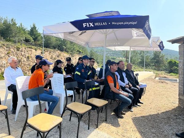 Διεξαγωγή άσκησης ΔΙΑ ΠΥΡΟΣ 2022 στη Θάσο Διεξαγωγή άσκησης ΔΙΑ ΠΥΡΟΣ 2022 στη Θάσο