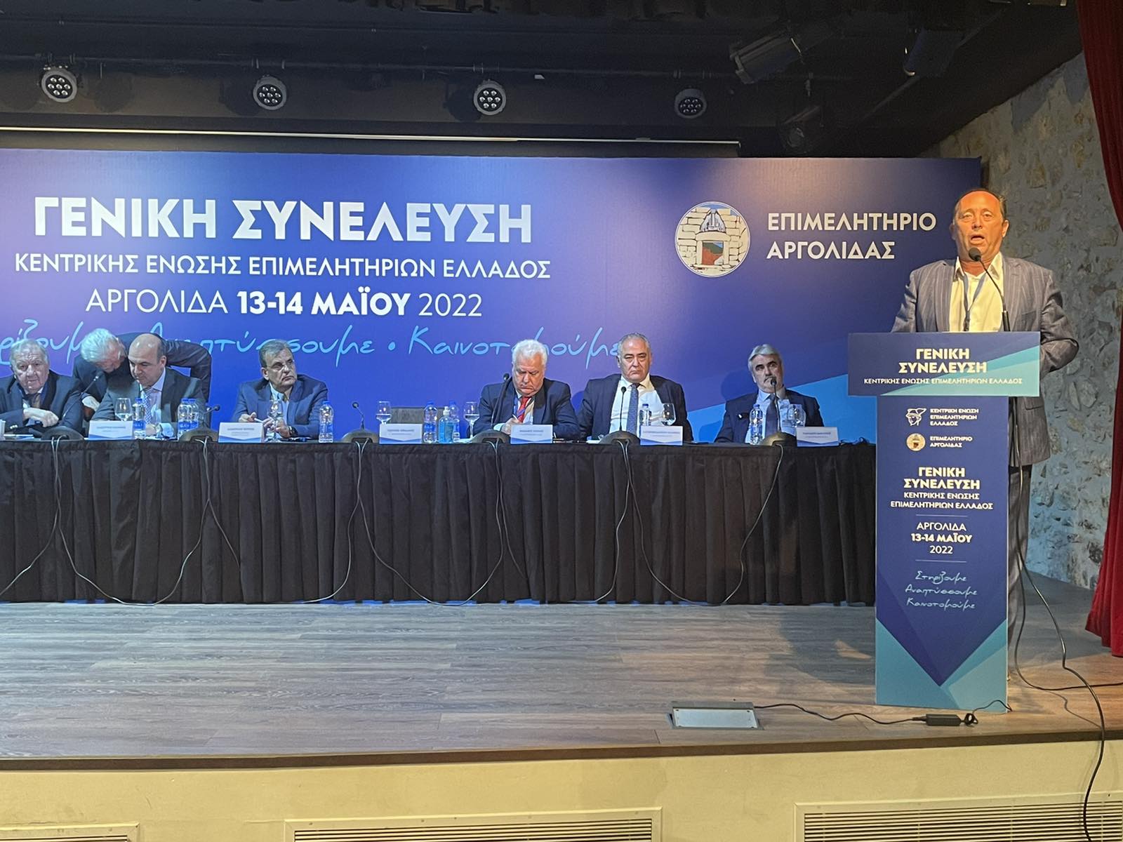 Το Εμπορικό-Βιομηχανικό Επιμελητήριο Ροδόπης στη Γενική Συνέλευση της Κεντρικής Ένωσης Επιμελητηρίων Ελλάδος Το Εμπορικό-Βιομηχανικό Επιμελητήριο Ροδόπης στη Γενική Συνέλευση της Κεντρικής Ένωσης Επιμελητηρίων Ελλάδος