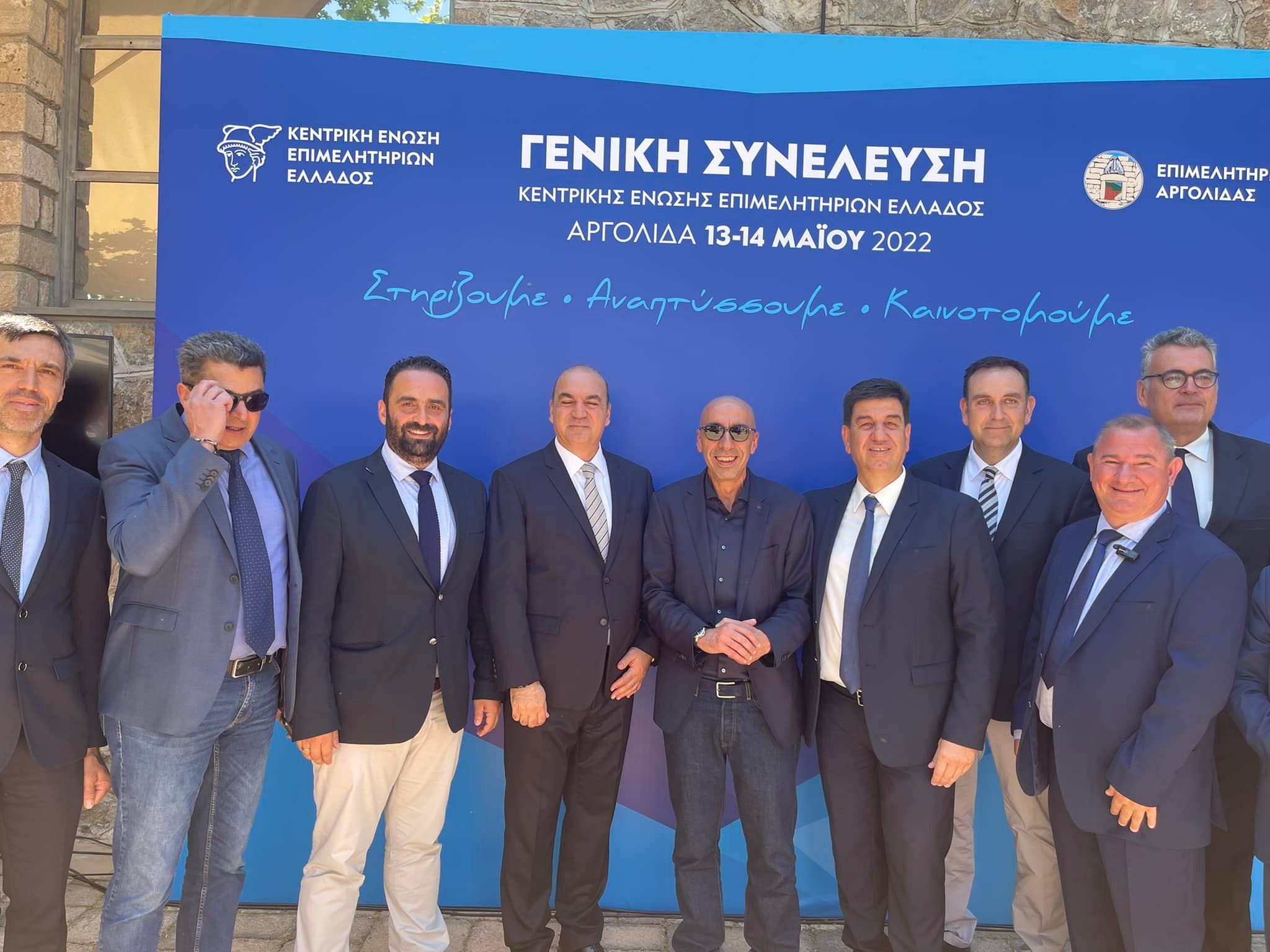 «Σημαντικές παρεμβάσεις του Προέδρου του ΕΒΕΡ κ. Αντώνη Γραβάνη στη Γενική Συνέλευση της Κεντρικής Ένωσης Επιμελητηρίων Ελλάδας»