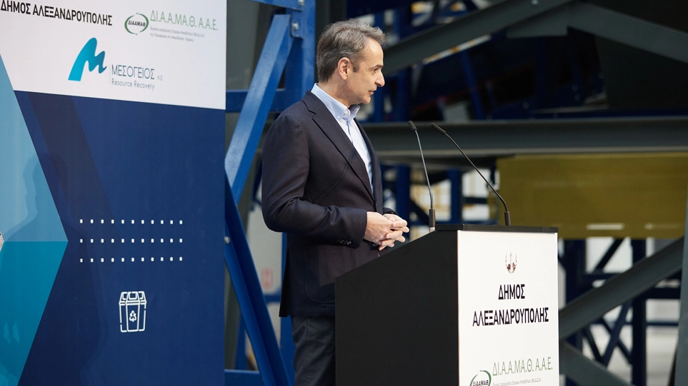 Κυριάκος Μητσοτάκης: «Μία αναπτυξιακή κοσμογονία συντελείται στην Αλεξανδρούπολη» Κυριάκος Μητσοτάκης: «Μία αναπτυξιακή κοσμογονία συντελείται στην Αλεξανδρούπολη»