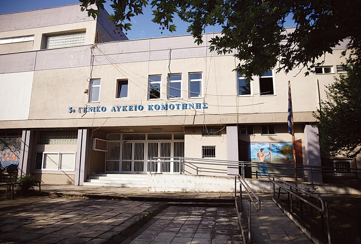 Οι ημερομηνίες λήξης μαθημάτων σε δημοτικά, γυμνάσια και λύκεια Οι ημερομηνίες λήξης μαθημάτων σε δημοτικά, γυμνάσια και λύκεια
