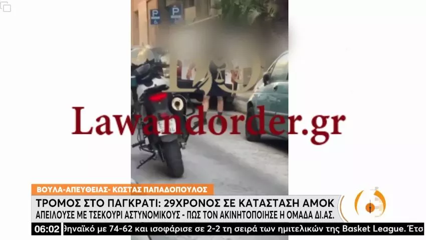 Σε αμόκ 29χρονος απειλούσε με τσεκούρι αστυνομικούς στο Παγκράτι