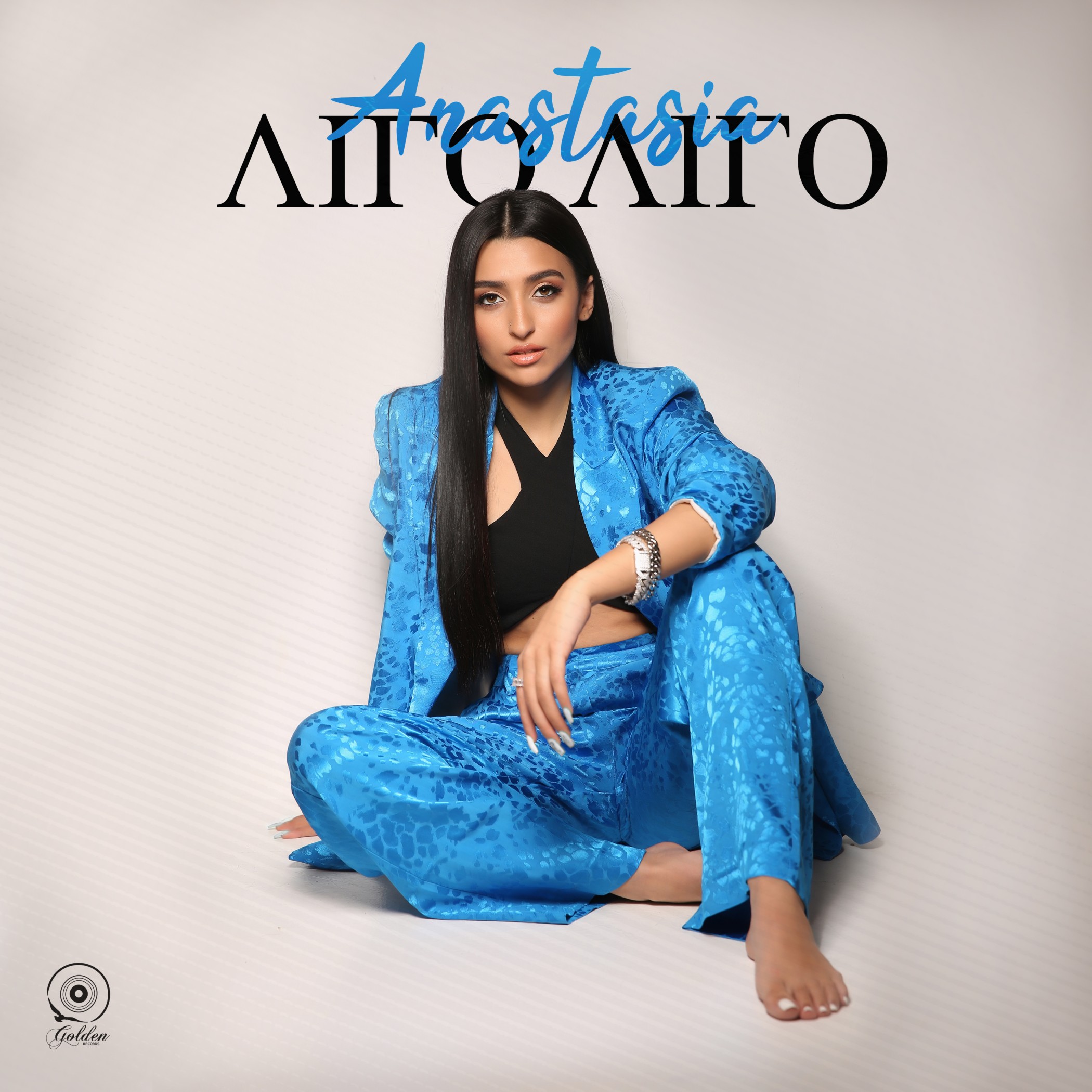 Αναστασία – “Λίγο Λίγο” | Νέο Single & Music Video Αναστασία – “Λίγο Λίγο” | Νέο Single & Music Video