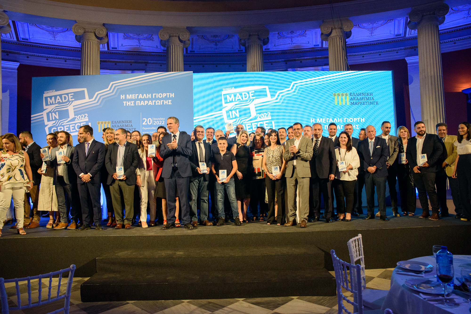 ΜΑDE IN GREECE ΑWARDS 2022 – Η γιορτή της Παραγωγικής Ελλάδας ΜΑDE IN GREECE ΑWARDS 2022 – Η γιορτή της Παραγωγικής Ελλάδας