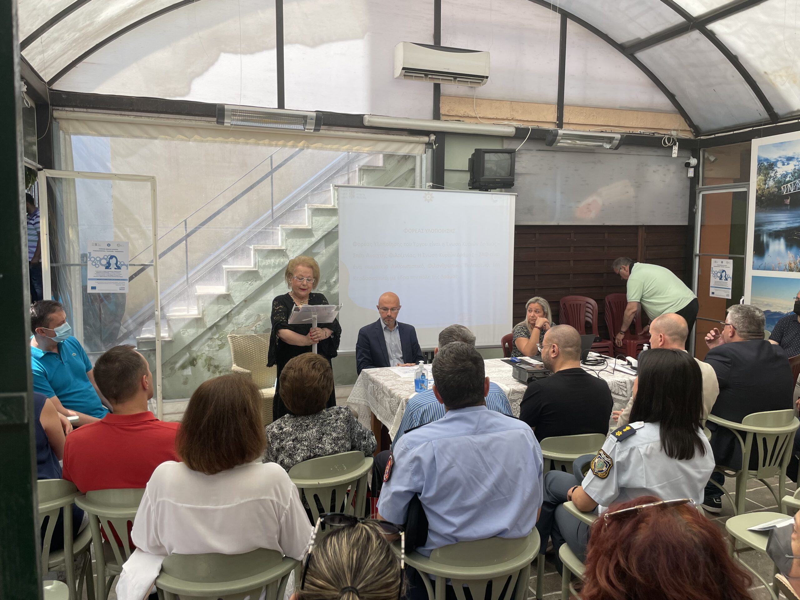 Με επιτυχία πραγματοποιήθηκε η ημερίδα με θέμα την γυναικεία επιχειρηματικότητα Με επιτυχία πραγματοποιήθηκε η ημερίδα με θέμα την γυναικεία επιχειρηματικότητα