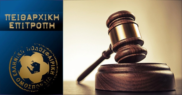 «Καμπάνα» αφαίρεσης βαθμού, τιμωρίας έδρας και προστίμου στον Πανθρακικό για τον αγώνα Κυπέλλου με τον Εθνικό «Καμπάνα» αφαίρεσης βαθμού, τιμωρίας έδρας και προστίμου στον Πανθρακικό για τον αγώνα Κυπέλλου με τον Εθνικό