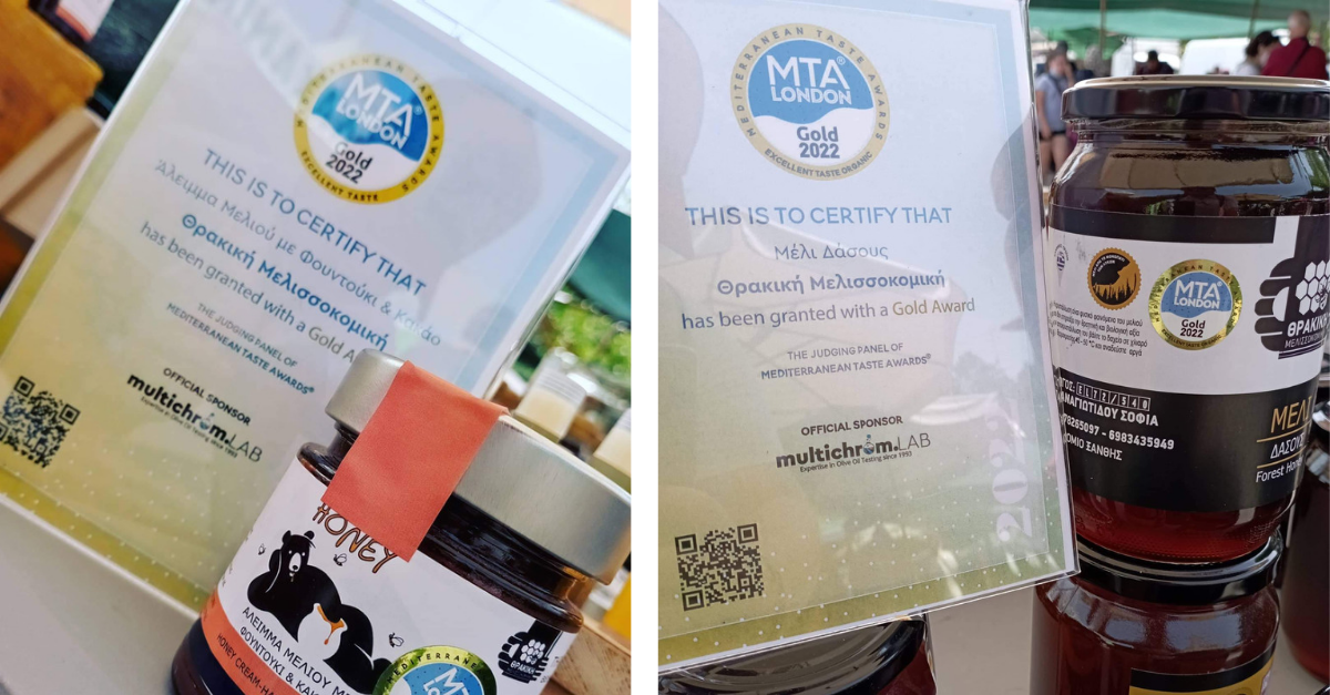 Τρία χρυσά βραβεία για το μέλι από το Λυκοδρόμιο στο φετινό διαγωνισμό Mediterranean Taste Awards Τρία χρυσά βραβεία για το μέλι από το Λυκοδρόμιο στο φετινό διαγωνισμό Mediterranean Taste Awards