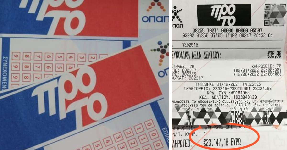 Ξάνθιώτης κέρδισε 23.000 ευρώ στο ΠΡΟΤΟ Ξάνθιώτης κέρδισε 23.000 ευρώ στο ΠΡΟΤΟ