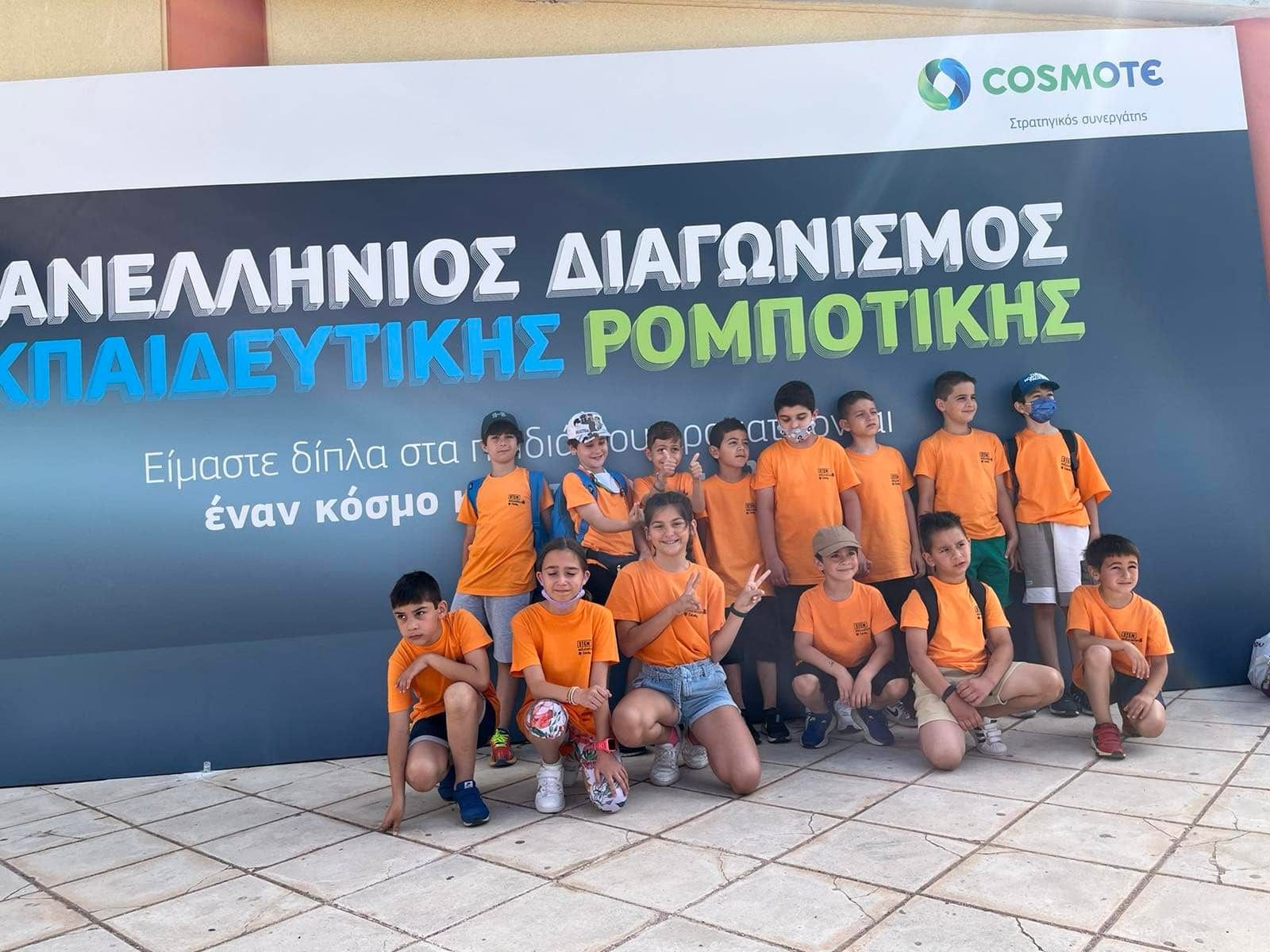 Ξανθιώτες οι πρωταθλητές Ελλάδος στο Ρομποτικό Ποδόσφαιρο Ξανθιώτες οι πρωταθλητές Ελλάδος στο Ρομποτικό Ποδόσφαιρο
