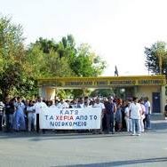 Για δεύτερη φορά στο ΣτΕ η ΠΟΕΔΗΝ για το θέμα του εμβολιασμού και των Αναστολών εργασίας Για δεύτερη φορά στο ΣτΕ η ΠΟΕΔΗΝ για το θέμα του εμβολιασμού και των Αναστολών εργασίας