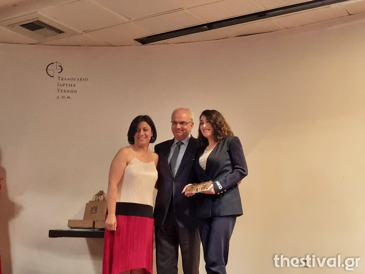 Βραβεύτηκε στη Θεσσαλονίκη η Ιωάννα Παλιοσπύρου