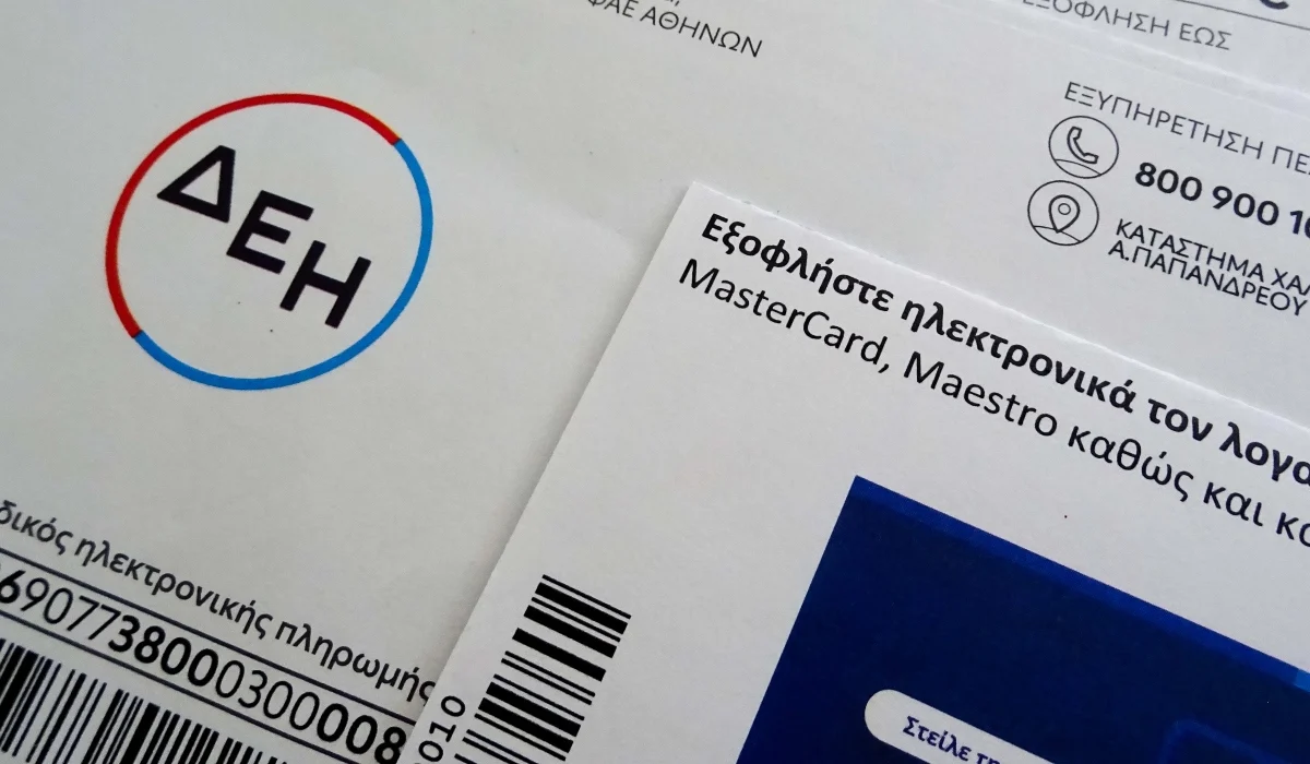 Πότε θα καταβληθεί το επίδομα ρεύματος έως 600 ευρώ Πότε θα καταβληθεί το επίδομα ρεύματος έως 600 ευρώ
