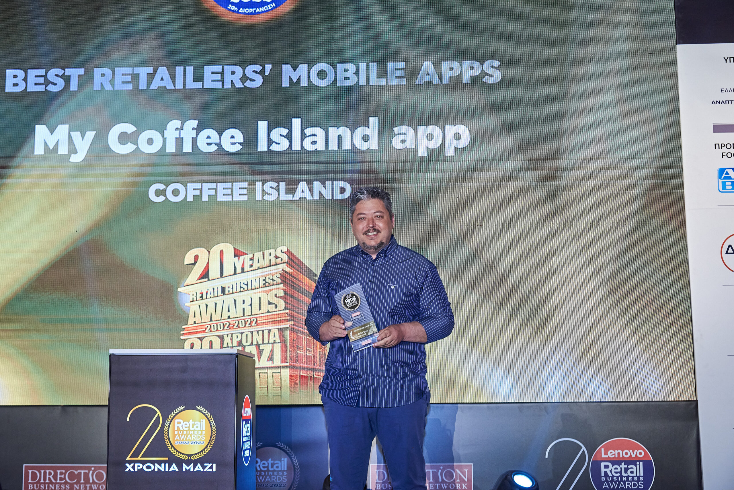Apostolis-Zisimopoulos-coffee-island-RBAward-best-mobile-app