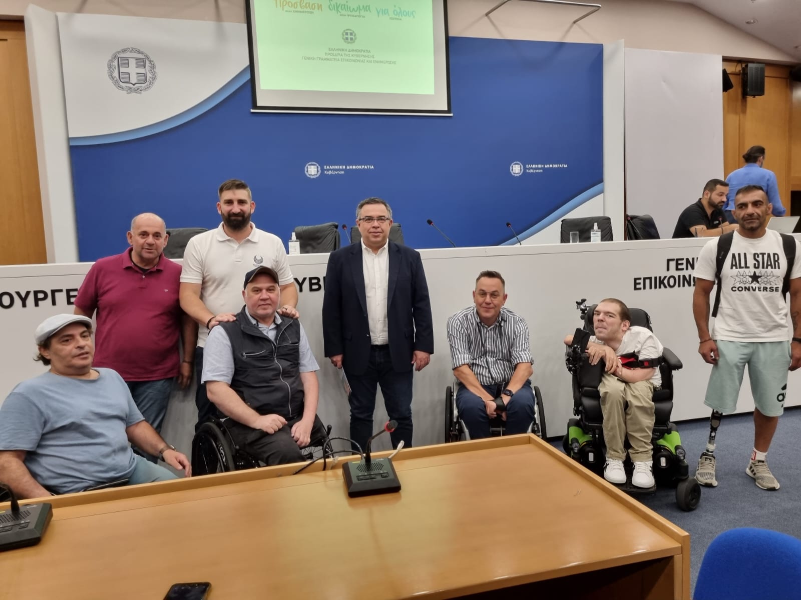 Ημερίδα «Άτομα με Αναπηρία και Μέσα Μαζικής Ενημέρωσης» από τη Γενική Γραμματεία Επικοινωνίας και Ενημέρωσης: Πρόσβαση στην ενημέρωση, δικαίωμα στην ψυχαγωγία, για όλους ισότιμα Ημερίδα «Άτομα με Αναπηρία και Μέσα Μαζικής Ενημέρωσης» από τη Γενική Γραμματεία Επικοινωνίας και Ενημέρωσης: Πρόσβαση στην ενημέρωση, δικαίωμα στην ψυχαγωγία, για όλους ισότιμα