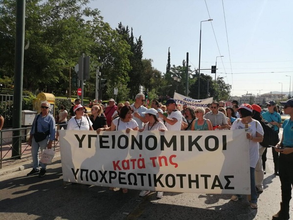 «Η κυβέρνηση εξαντλεί τον αυταρχισμό της στους υγειονομικούς» – Ανακοίνωση της Π.Γ. του ΕΠΑΜ «Η κυβέρνηση εξαντλεί τον αυταρχισμό της στους υγειονομικούς» – Ανακοίνωση της Π.Γ. του ΕΠΑΜ