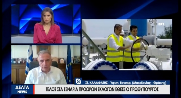 Στ. Καλαφάτης: «Η Αλεξανδρούπολη μετεξελίσσεται σ΄ έναν αναπτυξιακό πυλώνα σταθερότητας και διεθνών μεταφορών» Στ. Καλαφάτης: «Η Αλεξανδρούπολη μετεξελίσσεται σ΄ έναν αναπτυξιακό πυλώνα σταθερότητας και διεθνών μεταφορών»