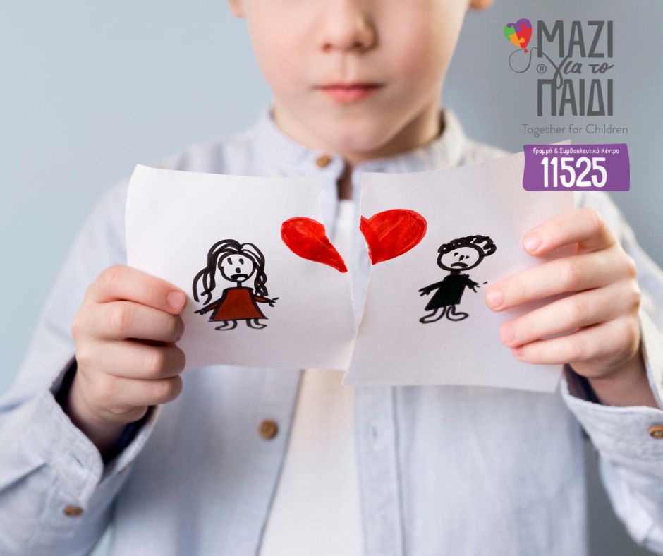 Ανακοίνωση διαζυγίου: Συμβουλές προς τους γονείς Ανακοίνωση διαζυγίου: Συμβουλές προς τους γονείς