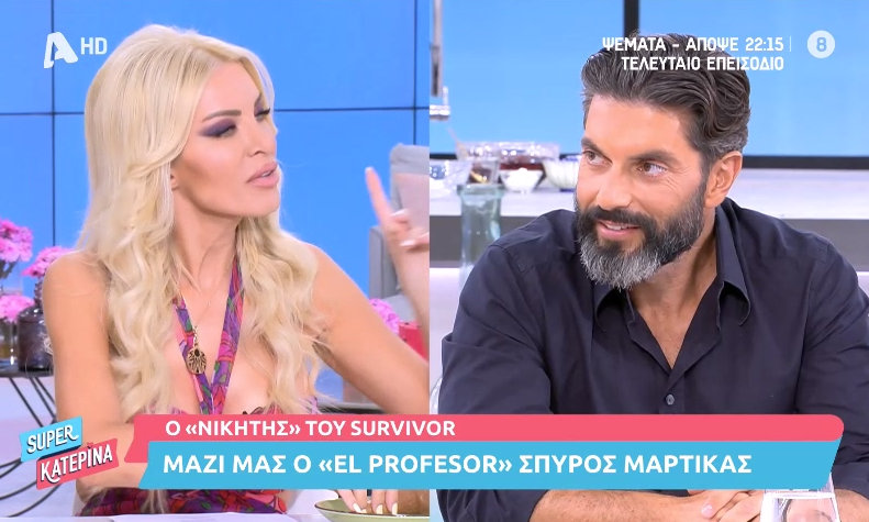 Survivor: Μαρτίκας και Καινούργιου «αρπάχτηκαν» στον αέρα!