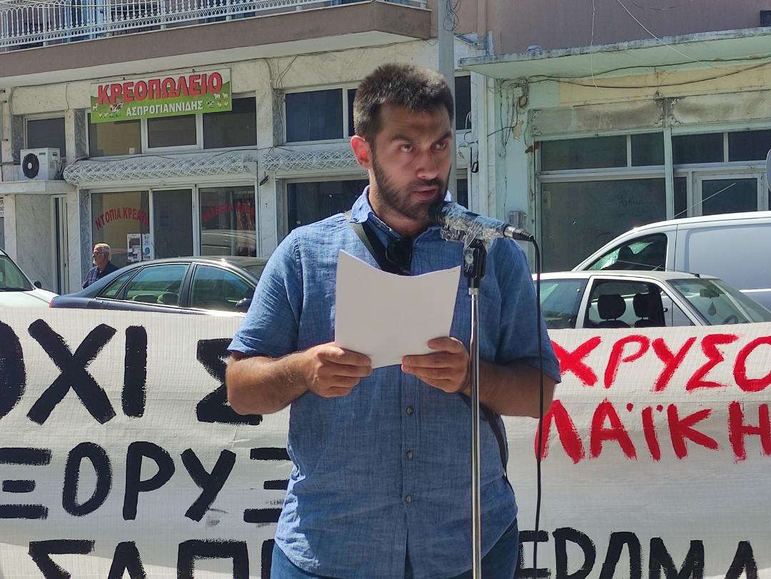 Εκδήλωση ΤΑ ΚΚΕ Ροδόπης στις Σάπες για τον “χρυσό” Εκδήλωση ΤΑ ΚΚΕ Ροδόπης στις Σάπες για τον “χρυσό”