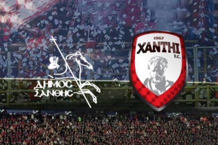 Καταγγελία – σοκ από το Δημοτικό Ραδιόφωνο Ξάνθης για «μαύρες σακούλες» στον ΑΟΞ Καταγγελία – σοκ από το Δημοτικό Ραδιόφωνο Ξάνθης για «μαύρες σακούλες» στον ΑΟΞ