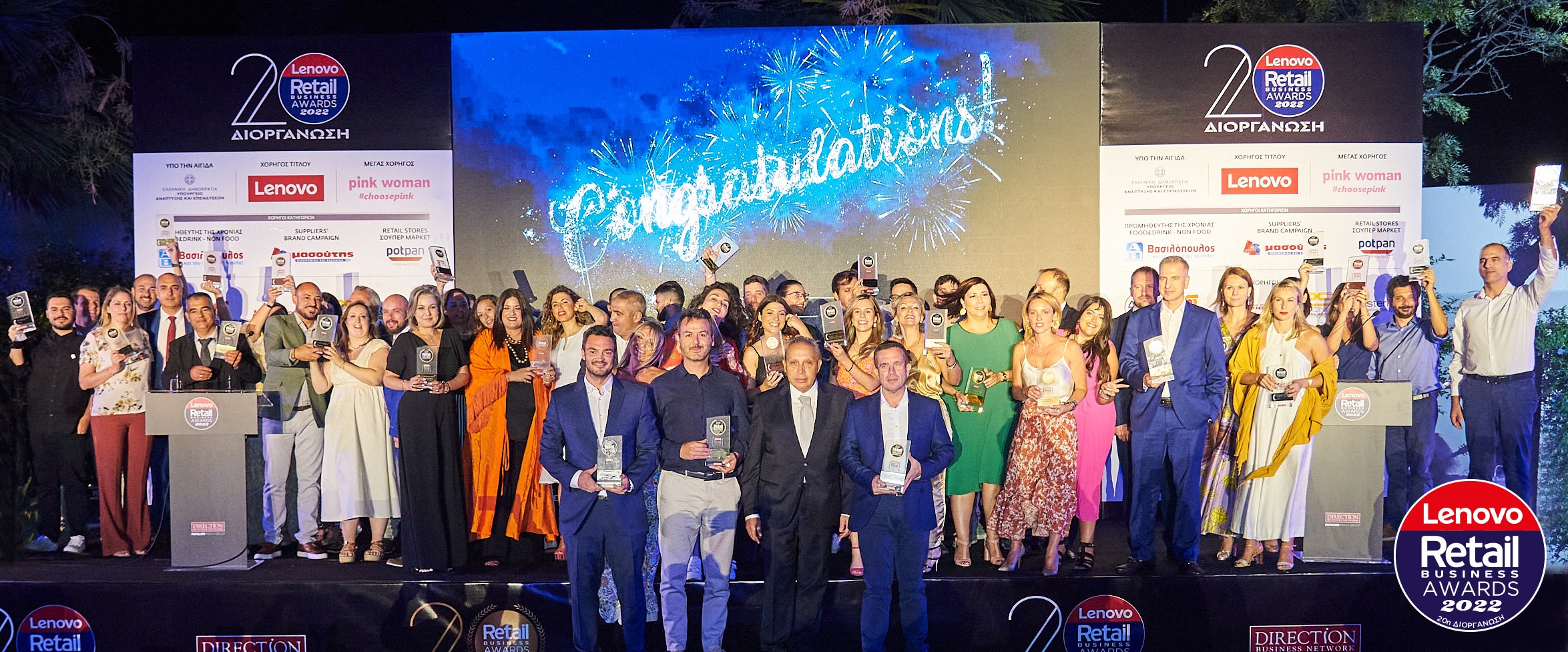 Lenovo Retail Business Awards 2022 Lenovo Retail Business Awards 2022