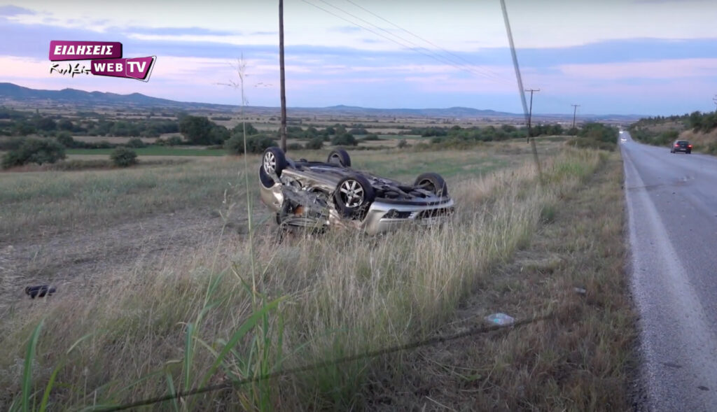 Αγριογούρουνα προκάλεσαν θανατηφόρο τροχαίο ατύχημα στο Κιλκίς Αγριογούρουνα προκάλεσαν θανατηφόρο τροχαίο ατύχημα στο Κιλκίς