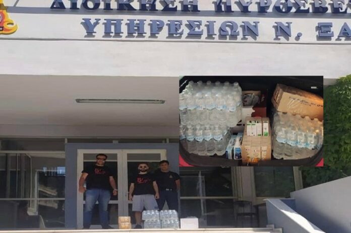 Κιβώτια νερών, χυμών, σνακς και υγειονομικό εξοπλισμό απέστειλαν οι XanthiFans στους πυροσβέστες της Δαδιάς μέσω της ΠΥ Ξάνθης Κιβώτια νερών, χυμών, σνακς και υγειονομικό εξοπλισμό απέστειλαν οι XanthiFans στους πυροσβέστες της Δαδιάς μέσω της ΠΥ Ξάνθης
