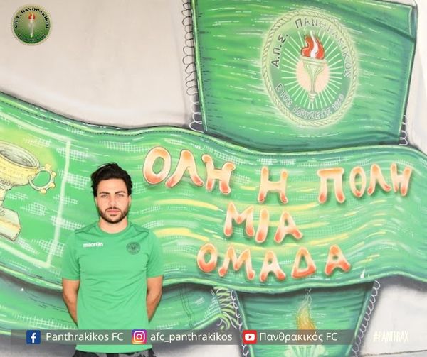 Ο Χρήστος Βάσκος παραμένει στον Πανθρακικό