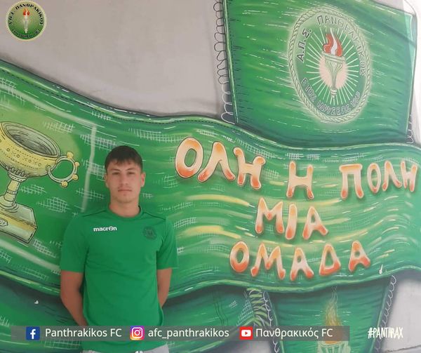 Ο Παύλος Σμάλης ανανέωσε στον Πανθρακικό Ο Παύλος Σμάλης ανανέωσε στον Πανθρακικό
