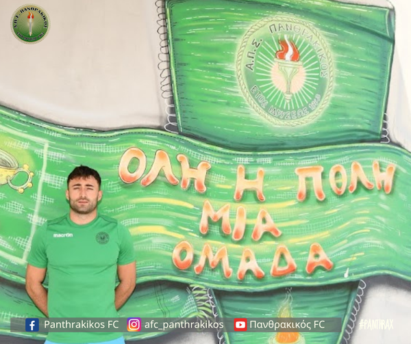 Ανανέωσε ο Γιώργος Σιδηρόπουλος στον Πανθρακικό Ανανέωσε ο Γιώργος Σιδηρόπουλος στον Πανθρακικό