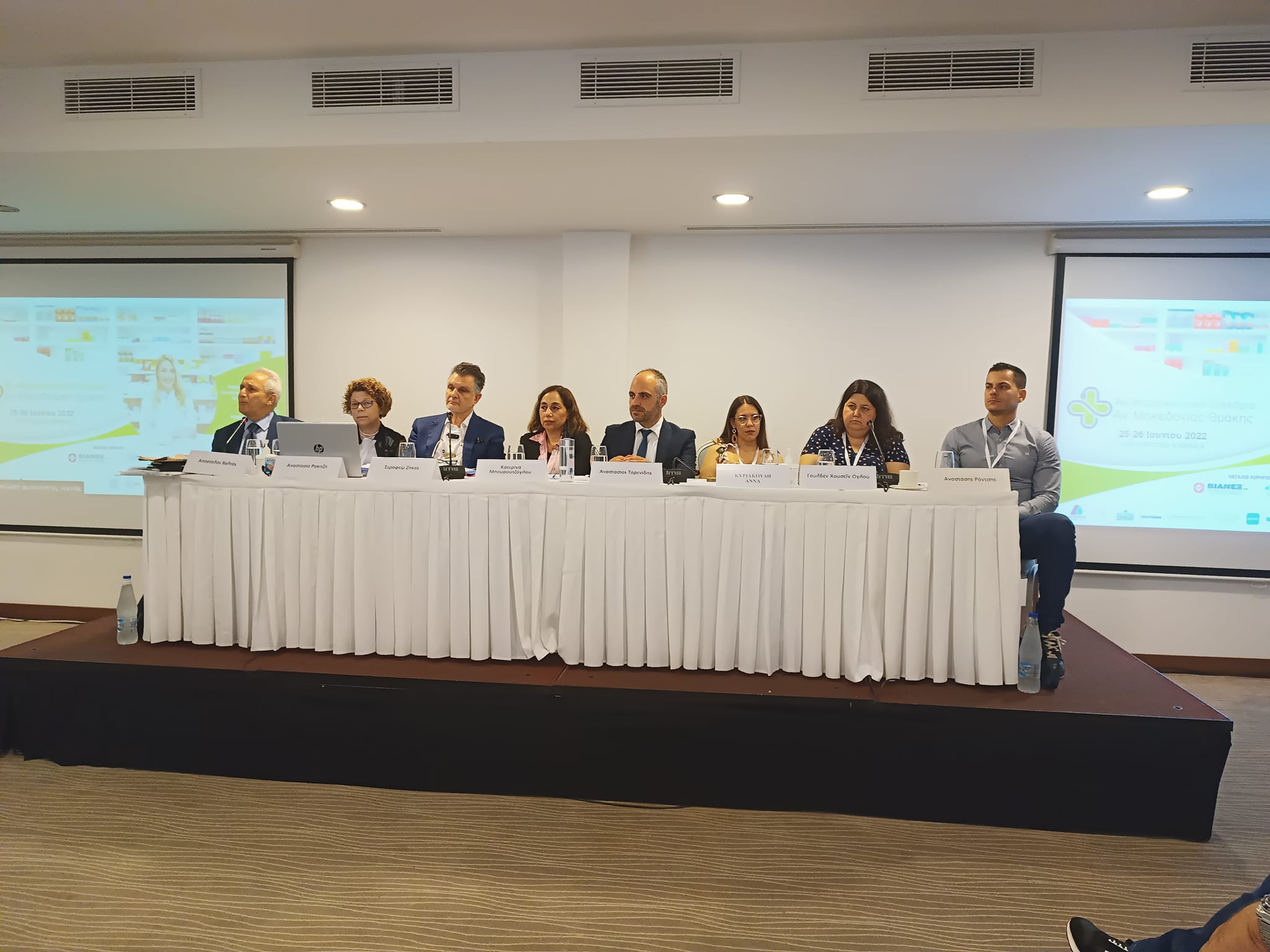 Ολοκληρώθηκε με επιτυχία το 4ο Φαρμακευτικό Συνέδριο Αν. Μακεδονίας-Θράκης Ολοκληρώθηκε με επιτυχία το 4ο Φαρμακευτικό Συνέδριο Αν. Μακεδονίας-Θράκης