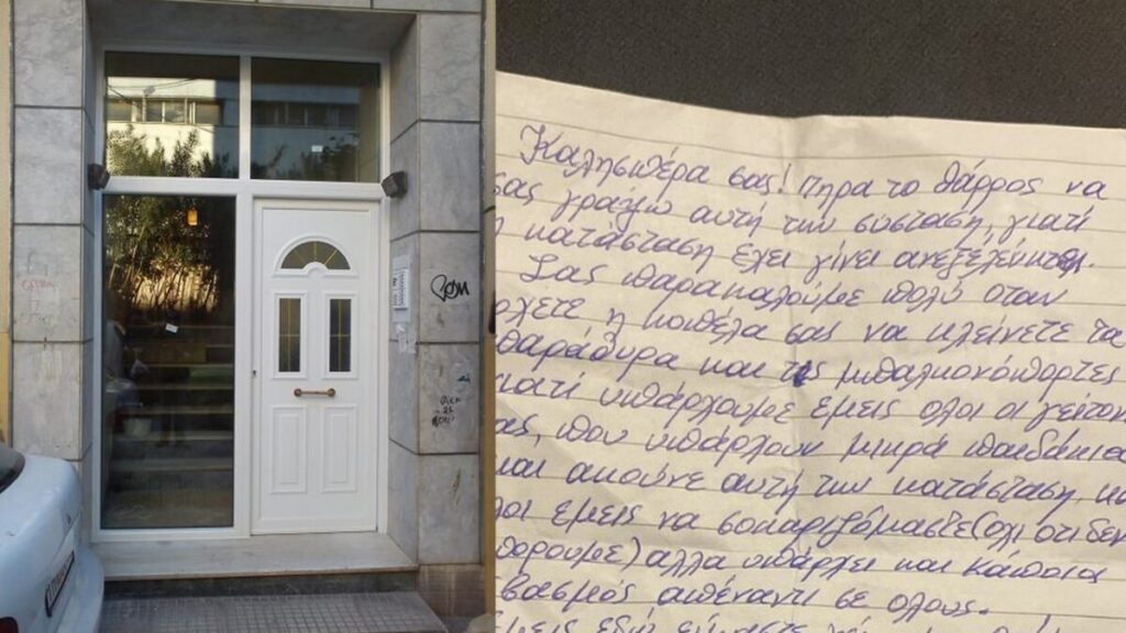 Του άφησαν σημείωμα να κλείνει παράθυρα όταν είναι σπίτι η κοπέλα του Του άφησαν σημείωμα να κλείνει παράθυρα όταν είναι σπίτι η κοπέλα του