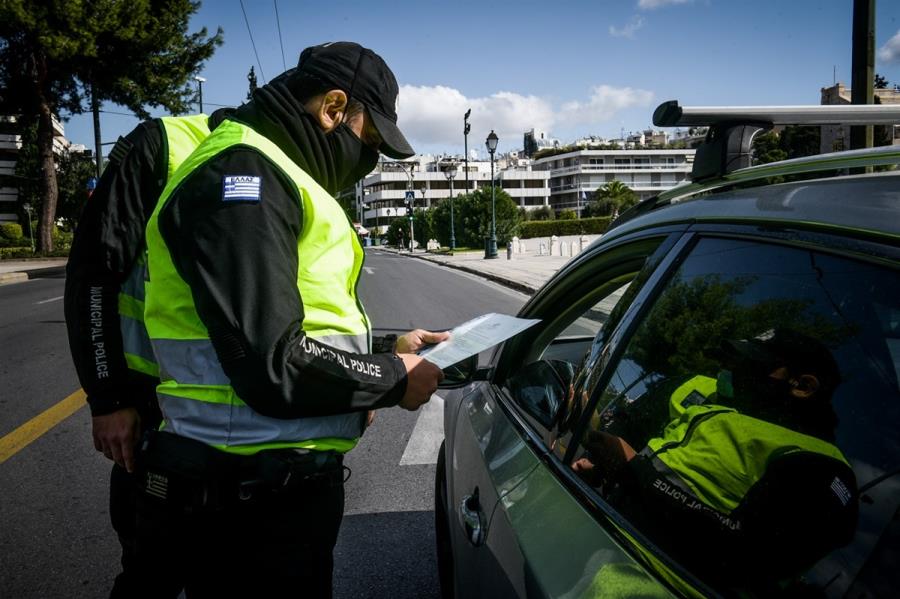 Έρχεται η αυτόματη είσπραξη προστίμων