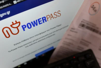 Νέο ευρωπαϊκό Power Pass σχεδιάζουν οι Βρυξέλλες Νέο ευρωπαϊκό Power Pass σχεδιάζουν οι Βρυξέλλες