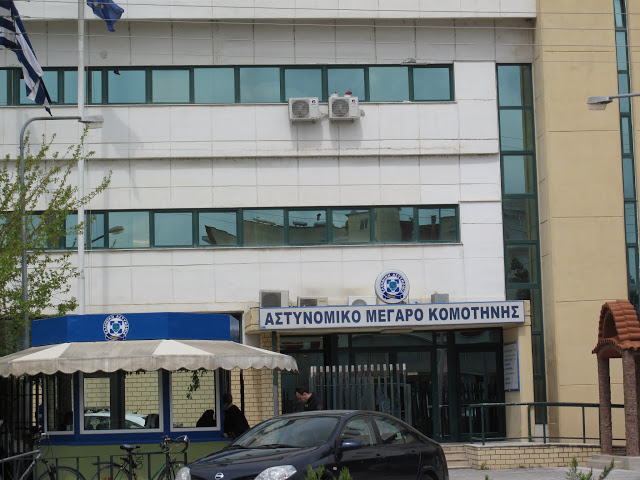 Πένθος και θλίψη στην Α.Δ. Ροδόπης για το ξαφνικό θάνατο 52χρονου αστυνομικού Πένθος και θλίψη στην Α.Δ. Ροδόπης για το ξαφνικό θάνατο 52χρονου αστυνομικού