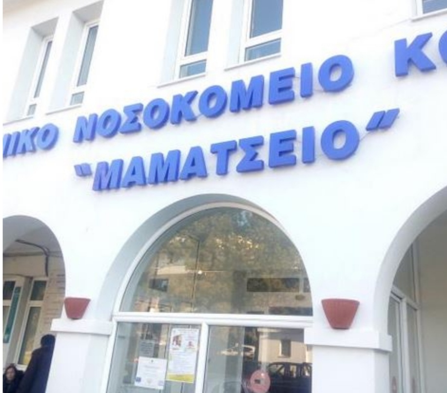 Σκύλος επιτέθηκε σε 11χρονο και οδηγήθηκε με δαγκωματιές στο νοσοκομείο στην Κοζάνη Σκύλος επιτέθηκε σε 11χρονο και οδηγήθηκε με δαγκωματιές στο νοσοκομείο στην Κοζάνη